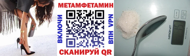 где купить   Пятигорск  Amphetamine 97% 