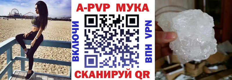 Альфа ПВП VHQ где найти Пятигорск