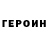 Amphetamine Розовый Gregory Chase