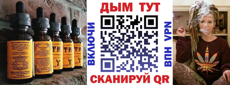Canna-Cookies конопля  где найти наркотики  OMG рабочий сайт  Пятигорск 