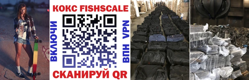 COCAIN 98%  Пятигорск 