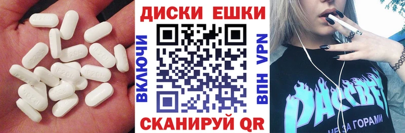 ЭКСТАЗИ Punisher  Пятигорск 