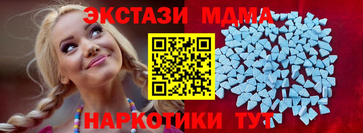 ЭКСТАЗИ VHQ Пятигорск