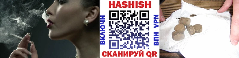 ГАШИШ Изолятор  блэк спрут   Пятигорск 