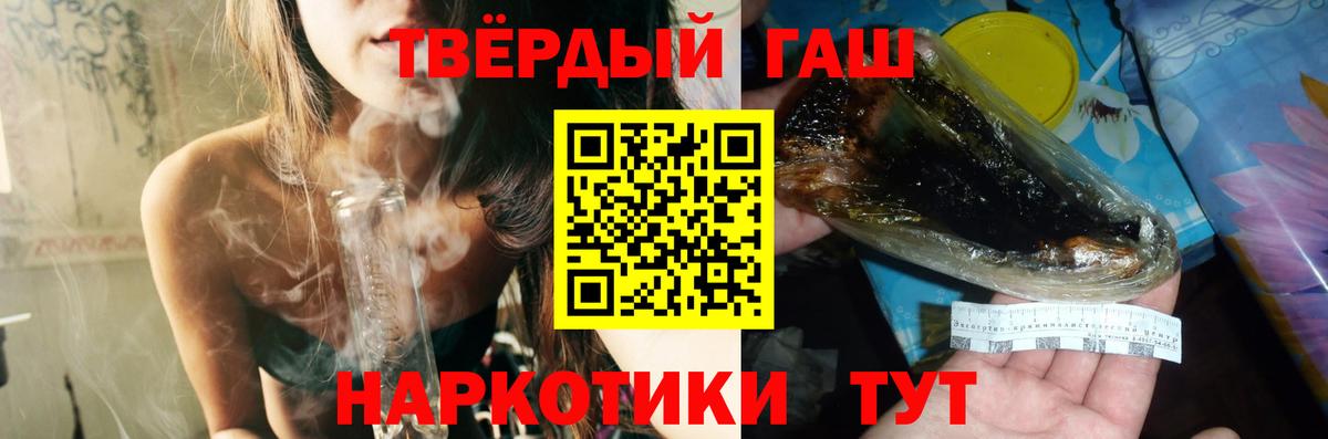 Канабис  Вход с VPN  МДМА  ГАШ  Меф   ГАШ  Пятигорск  Кокаин  Где найти наркотики? 