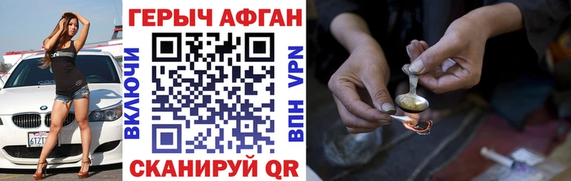 блэк спрут ТОР  Пятигорск  Героин белый  это клад  цена  