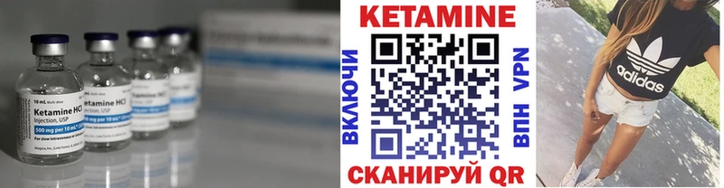 КЕТАМИН ketamine  закладки  Пятигорск 