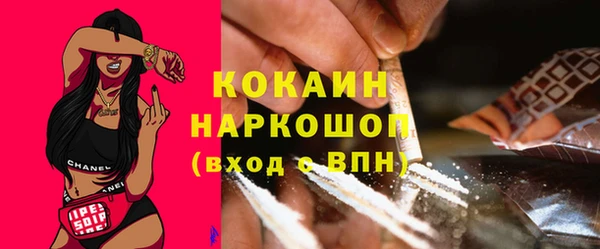 ECSTASY Армянск