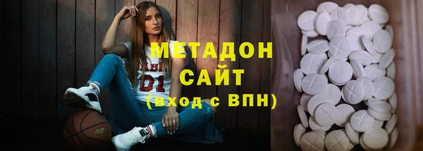 ECSTASY Армянск