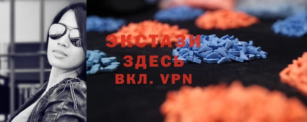 ECSTASY Армянск
