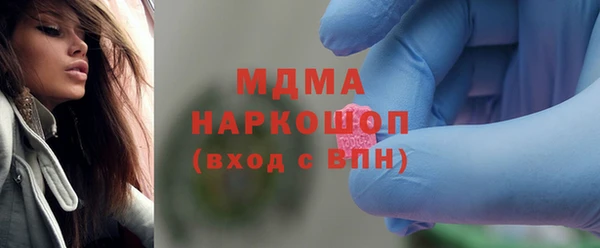 ECSTASY Армянск
