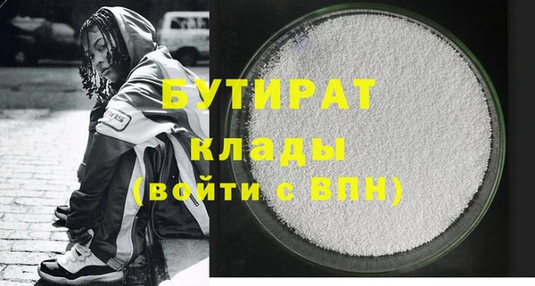 эйфоретик Аркадак