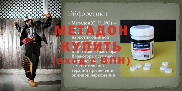 эйфоретик Арсеньев