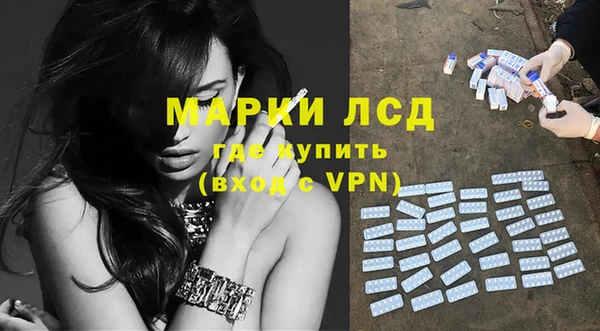 ECSTASY Армянск