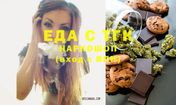 эйфоретик Арсеньев