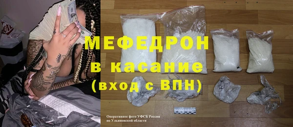 ECSTASY Армянск