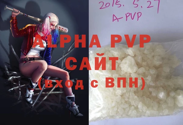 эйфоретик Аркадак