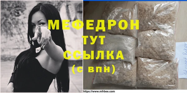 эйфоретик Аркадак