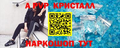 экстази Ачхой-Мартан