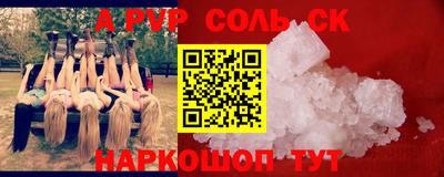 кокаин VHQ Белорецк
