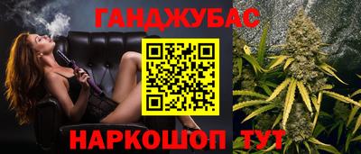 герыч Белореченск
