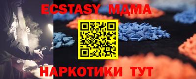 spice Бердск