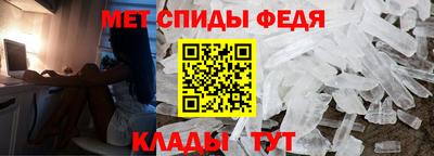 spice Бердск