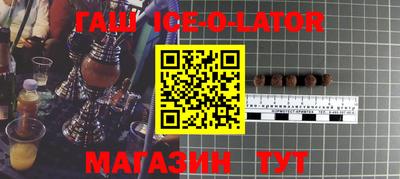 экстази Ачхой-Мартан
