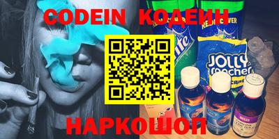 кокаин VHQ Белорецк