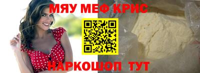 герыч Белореченск