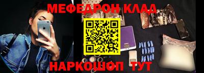 герыч Белореченск
