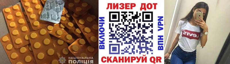 ЛСД экстази кислота Пятигорск