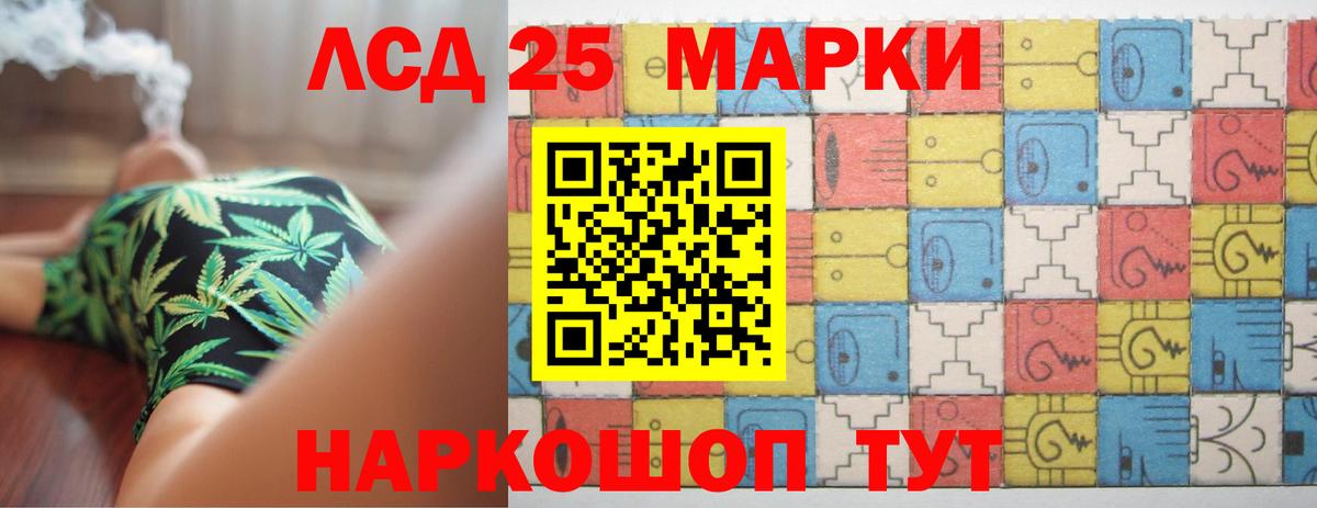 LSD-25 экстази ecstasy Пятигорск