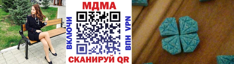 закладка  Пятигорск  МДМА молли 