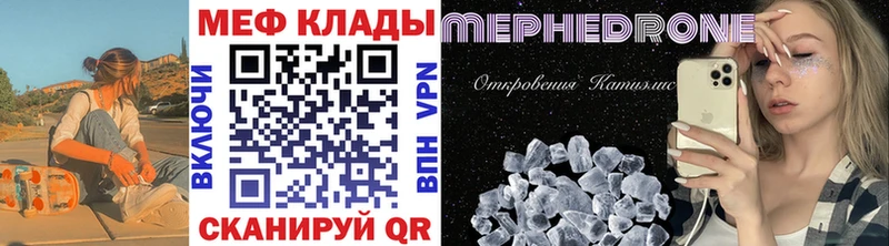 МЯУ-МЯУ VHQ  Пятигорск 