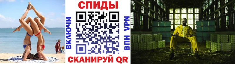 Первитин мет Пятигорск