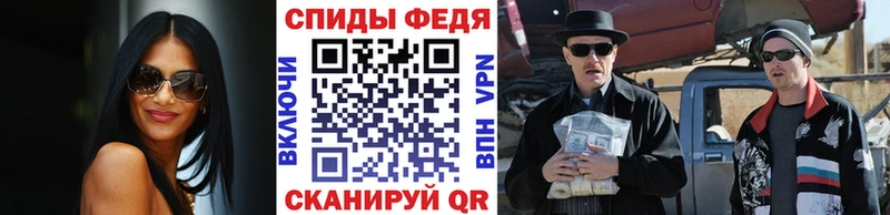 МЕТАМФЕТАМИН кристалл  Пятигорск 