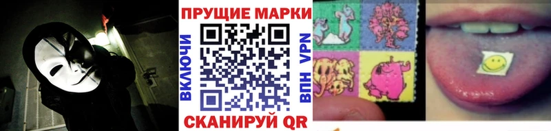 закладка  Пятигорск  Марки N-bome 1500мкг 