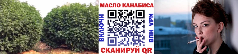 Дистиллят ТГК вейп с тгк  Пятигорск 