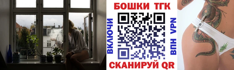 Бошки Шишки SATIVA & INDICA  закладки  Пятигорск 