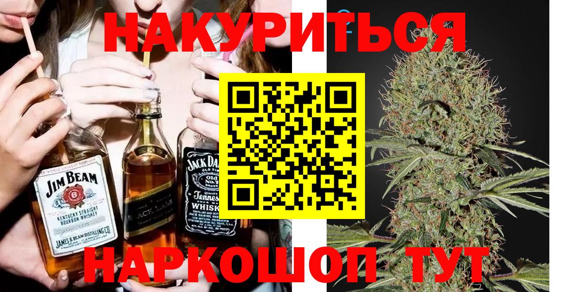 Пятигорск  Канабис ГИДРОПОН  Марихуана Bruce Banner  Вход с VPN  Каннабис индика  Бошки марихуана индика 